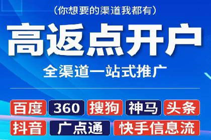 提升广告效果的关键：sem优化托管的实践案例